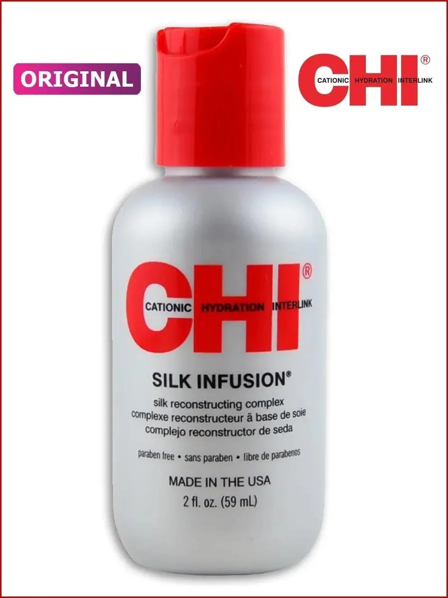 Hair Serum. CHl Hair Serum | CHl - Image 1